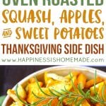 oven roasted squash apples and sweet potatoes thanksgiving side dish